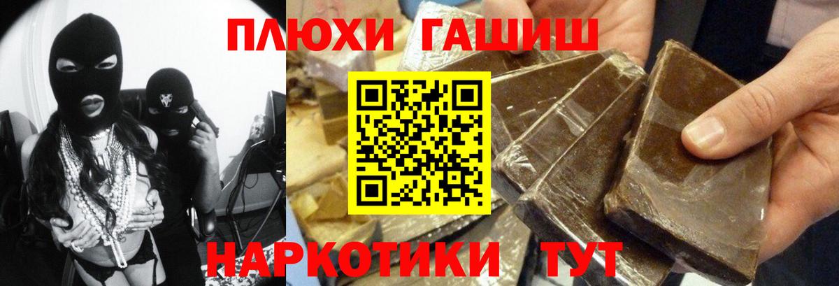ГАШ Ice-O-Lator Новороссийск