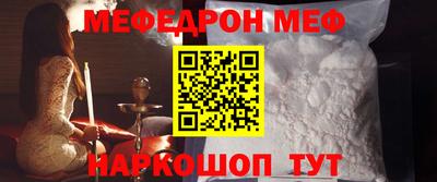 прущая мука Тара