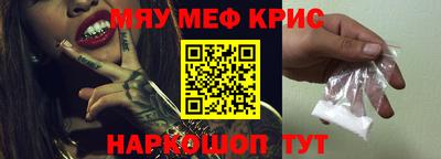 прущая мука Тара