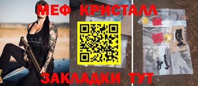 каннабис Татарск