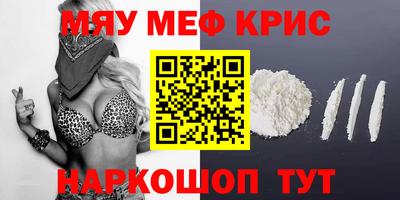 каннабис Татарск