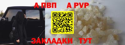 каннабис Татарск