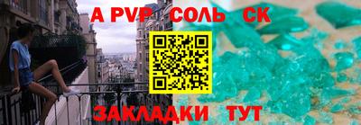 прущая мука Тара
