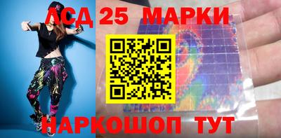 бутик Железногорск