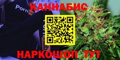 каннабис Татарск