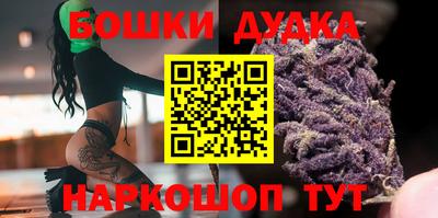 каннабис Татарск