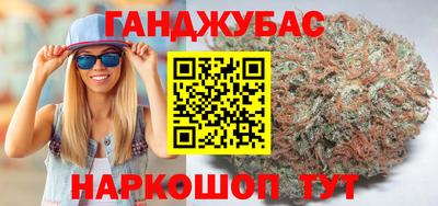 каннабис Татарск