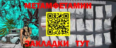 прущая мука Тара