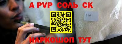прущая мука Тара