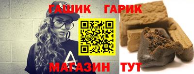 героин Тверь
