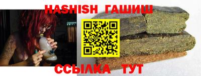 каннабис Татарск