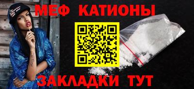 стаф Железноводск