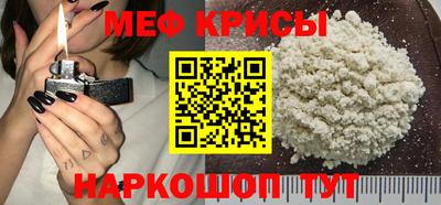 прущая мука Тара