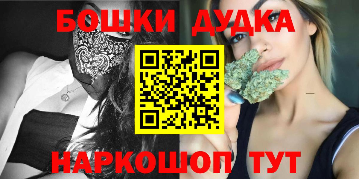 Шишки марихуана тримм Новороссийск