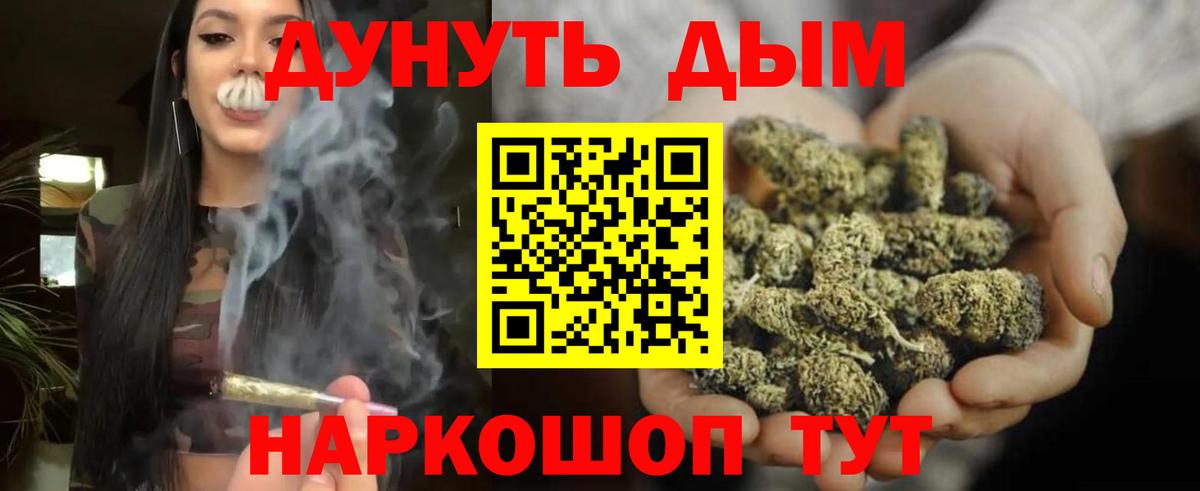 Новороссийск  Канабис конопля  Шишки марихуана тримм  Вход с VPN  Конопля Amnesia  Бошки марихуана Ganja 